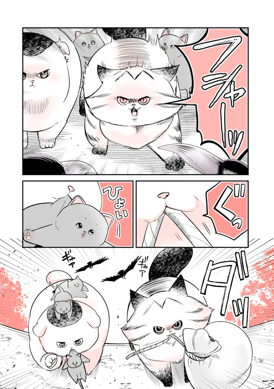 Tensei Shite mo Neko wa Neko - Chapter 44_End - Page 10